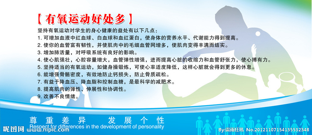 “xiongmao体育”保罗拿出终极杀招破敌 抢先28分咆哮队友不仔细(图1) 熊猫体育