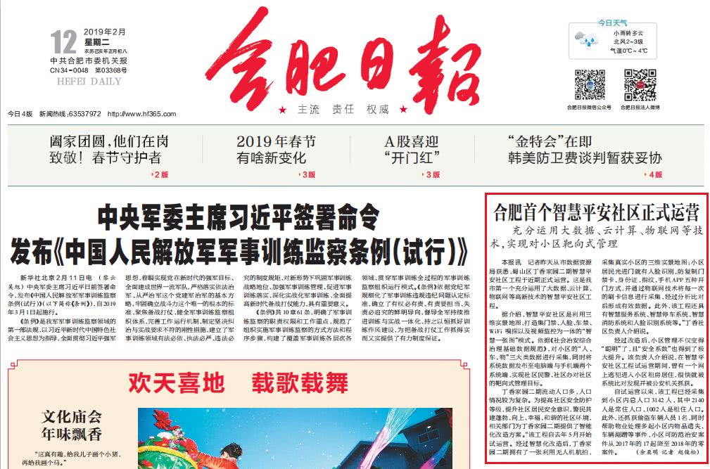 拉姆塞:本已谈妥续约 不知道阿森纳为什么反悔|熊猫体育(图3) panda sports