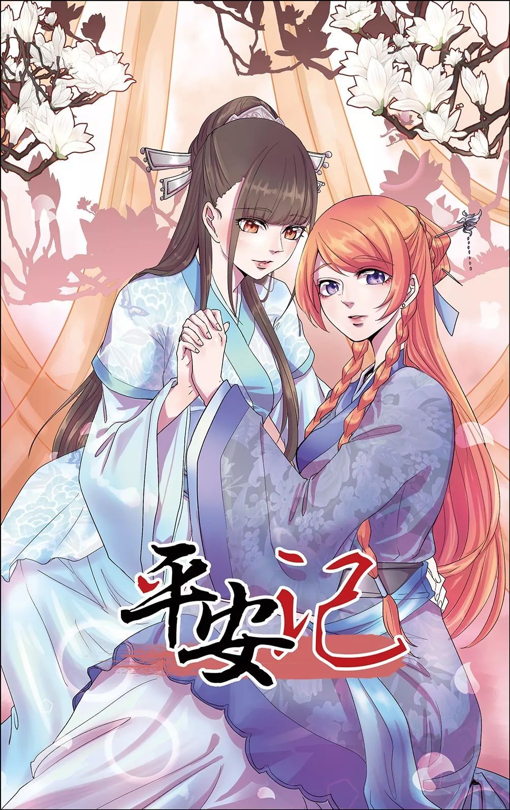 熊猫体育|桑乔:我有这么贵吗?1亿镑?不是在开玩笑吧(图2) xiongmao体育