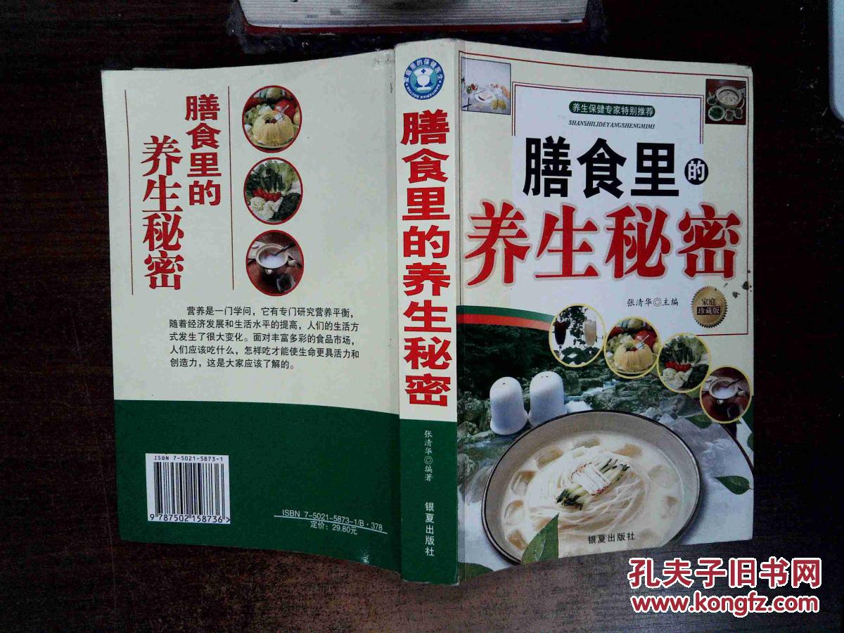 四川汶川县映秀湾电站灾后恢复发电“xiongmao体育”(图4) 熊猫体育